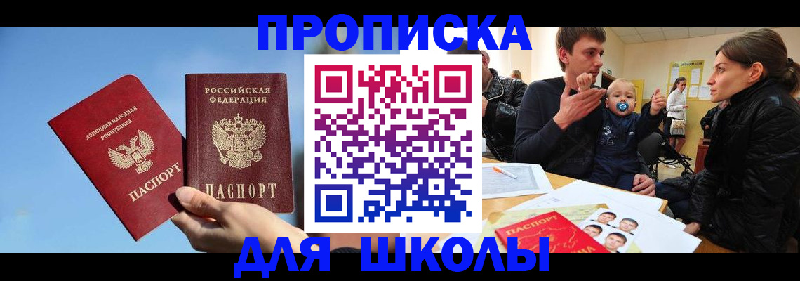 регистрация в Белово