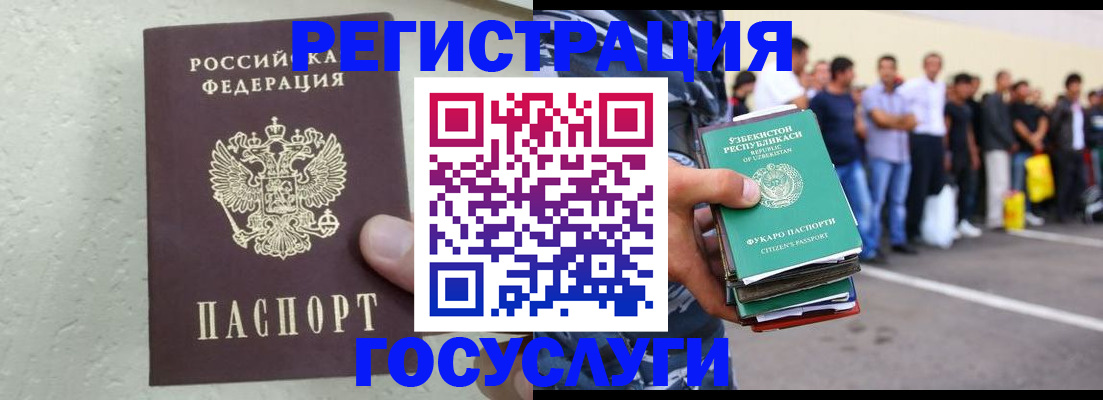 пропишу в квартире в Белово